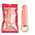 Capa Peniana Com Textura 15,0 X 4,1cm Sexy Import - Bege - Imagem 2