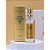Perfume Deo Parfum Forever You Gold Million 15ml FY211 - Imagem 1