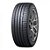 Pneu 235/65R17 Dunlop Sp Sport Maxx 050 - Imagem 1