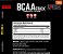 Bcaa Stack 250g - Universal - Imagem 2
