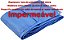 Lona de polietileno azul 10 m x 4 m, NOVE54 - Imagem 2