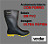 Bota Galocha PVC com forro solado amarelo impermeável VONDER - Imagem 2