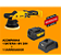 Politriz roto-orbital Brushless IPRV 1855 VONDER + 1 Bat 2Ah - Imagem 2