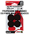 Feltro Protetor Antirrisco Adere Kit com 58 unidades - Imagem 3