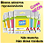 Bloco Adesivo Reposicionável 7,6 x 7,6cm Adere Kit 10 blocos - Imagem 4
