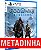 God of War Ragnarok - PS5 + Brinde Chaveiro (pré-venda) [METADINHA] a  outra metade você só paga quando o jogo chegar. - Imagem 1