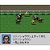 Jogo Derby Stallion III - Usado - Super Famicom - Imagem 2