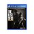 Jogo The Last of Us - PS4 - Usado - Imagem 1
