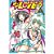 Manga: To Love-Ru  Vol.16 JBC - Imagem 1