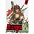 Manga: Banya. O Mensageiro Vol.04 - Imagem 1