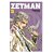 Manga Zetman Vol. 05 Jbc - Imagem 1