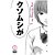 Manga: As Flores Do Mal vol.01 New Pop - Imagem 1