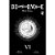 Manga: Death Note - Black Edition vol.06 Jbc - Imagem 1