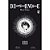 Manga: Death Note - Black Edition vol.03 Jbc - Imagem 1