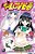 Manga: To Love-Ru  Vol.11 JBC - Imagem 1