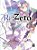 Novel: Re:Zero Vol.01 New Pop - Imagem 1