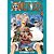 One Piece (3 Em 1) Vol.03 - Imagem 1
