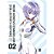 Neon Genesis Evangelion Collector'S Edition Vol.2 - Imagem 1