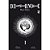 Death Note - Black Edition Vol.01 Jbc - Imagem 1