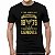 Camiseta Preta O Nascimento das Lendas Dourado - Informe o Ano e a Idade - Imagem 1