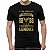 Camiseta Preta O Nascimento das Lendas Dourado - Informe o Ano e a Idade - Imagem 2