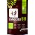 Rakkau 88 Cacau Rakkau 907g - Vegano - Proteína De Arroz - Imagem 1