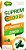 Kit 2 Suprem C 1000 Vitamina C  + Zinco Unilife 30 cápsulas - Imagem 2