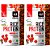 Kit 2 Rice Protein Morango Rakkau 600g - Vegano - Proteína - Imagem 1