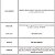 Kit 5 Melatonina Equaliv 30 ml - Imagem 3