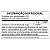 Kit 3 Creatina Monohidratada Creatine Vitafor 300g - Imagem 5