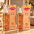 Kit 2 Body Splash Glow Luz do Sol Carmed 200ml - Imagem 4