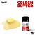 Aroma de Golden Butter | CAP - Imagem 1