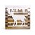 Quadro Decorativo de Madeira Nevado Rena Branca 40x40cm - Coleção Quadrinhos - Ref 1350617 Cromus - Imagem 1