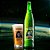 Cerveja Bodebrown Trooper Aces High Ale - 600ml - Imagem 2