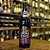 Cerveja SchneiderWeisse TAP6 Aventinus Weizen-Doppelbock - Garrafa 500ml - Imagem 3