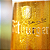 Copo Bitburger Globet - 300ml - Imagem 2