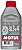 Fluido de Freio Motul DOT 3 & 4 - 500ml - Imagem 1