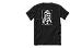Camiseta Vlad Tepes - Dracula - Imagem 1