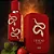 French Avenue Veneno Scarlet Eau de Parfum Unissex 100ml - Imagem 4