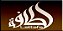 Raghba tradicional EDP Unissex - Lattafa - Imagem 3