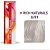 Tonalizante Wella Color Touch 8/81 60gr Louro Claro Perola Acinzentado - Imagem 1