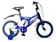 Bicicleta Infantil Montana Aro 20 Masculina Azul - Unitoys - Imagem 3