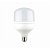 Lâmpada 90W Super LED Bulbo Bivolt Branco Frio 6000k - Imagem 3