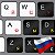 Adesivos Redondos Transparentes Etiquetas para Teclado Russo - Imagem 1