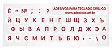 Adesivos Redondos Transparentes Etiquetas para Teclado Russo - Imagem 2