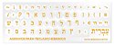 Adesivos Redondos Transparentes Para Teclado Hebraico - Imagem 2