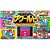Kunio-kun The World Classics Collection Switch Mídia Física - Imagem 4