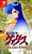 Valis: The Fantasm Soldier Collection (japones) Switch - Imagem 1