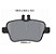PASTILHA DE FREIO TRAS CERAMICA MERCEDES GLA200 / CLASSE A200 / CLK200 / CLK 250 / ATE 13047027862 - Imagem 2
