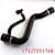 Mangueira Radiador Bmw 118i 120i 316i 318 320 X1 17127531768 - Imagem 3